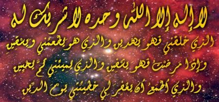 wa hadaho