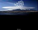 alah