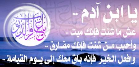 ya bn adam