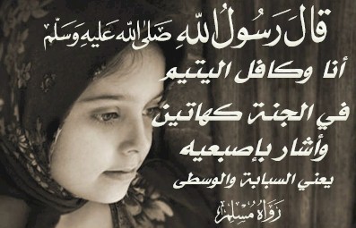 takafal