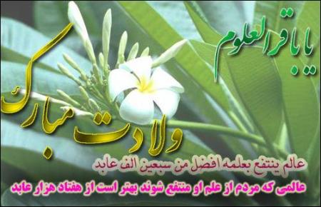 3alam