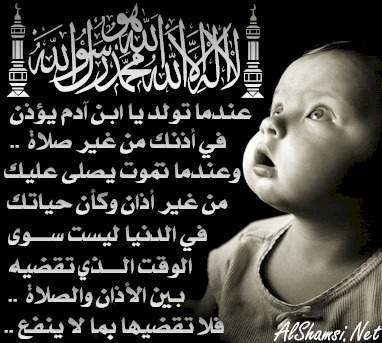 alah ahad